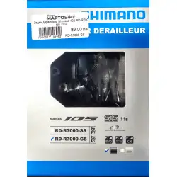 Заден дерайльор Shimano 105 RD-R700 GS 11ск