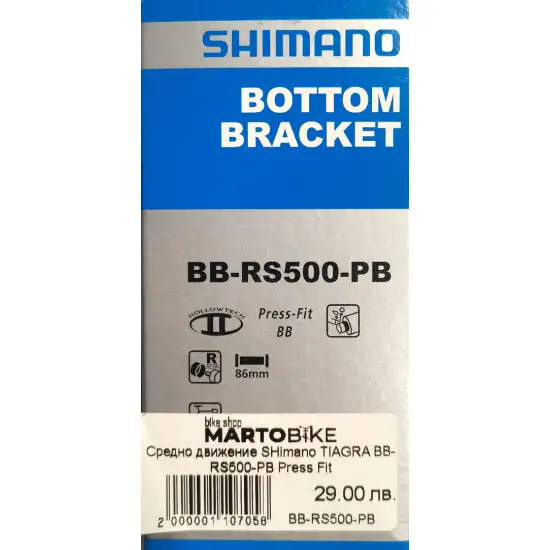 Средно движение SHimano TIAGRA BB-RS500-PB Press Fit