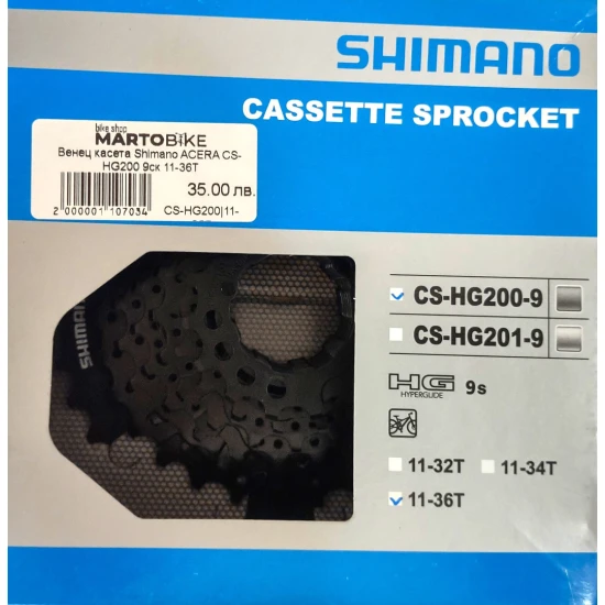Венец касета Shimano ACERA CS-HG200 9ск 11-36Т