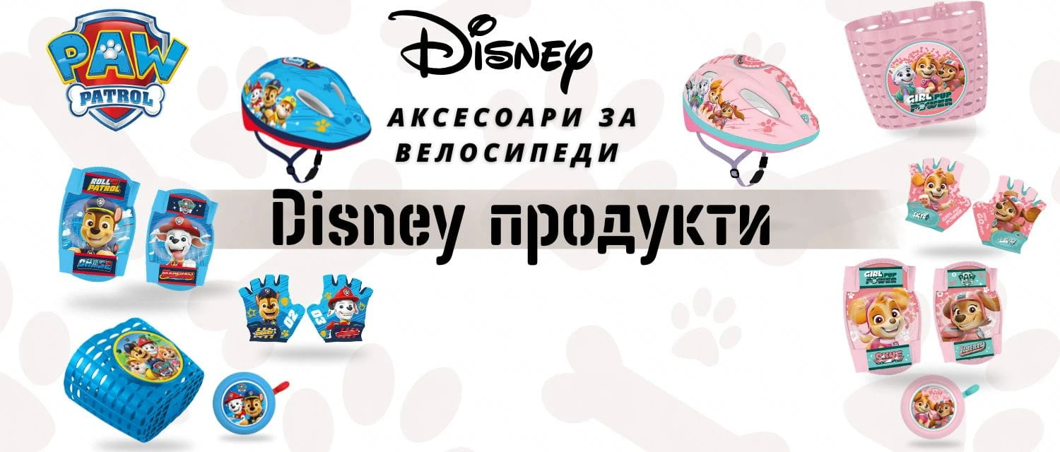 disney-aksesoari-za-kolela