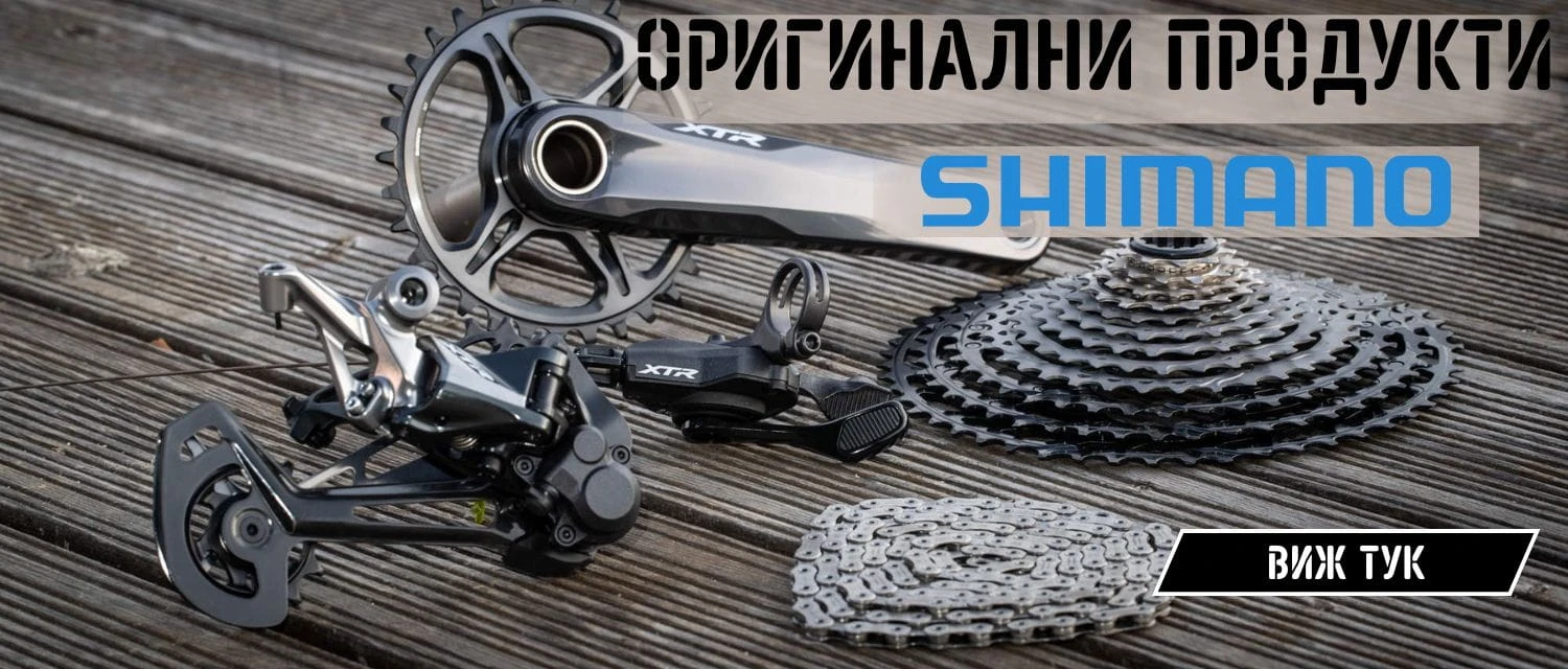 Shimano-komponenti-za-velosipedi